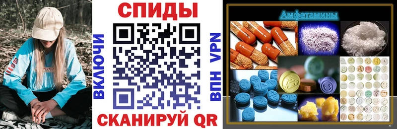 купить наркотик omg как войти АМФ 98% Елизово