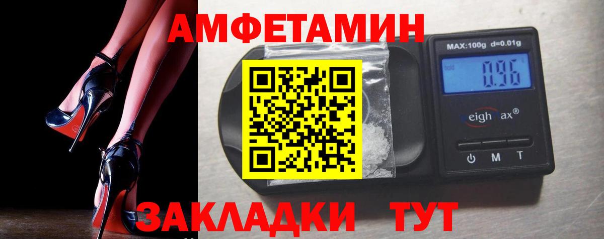 АМФ Premium Елизово