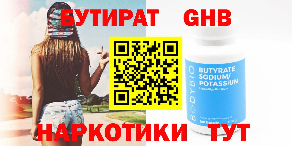 Плюхи  Вход с VPN  Alpha-PVP  Елизово  МЕФ 