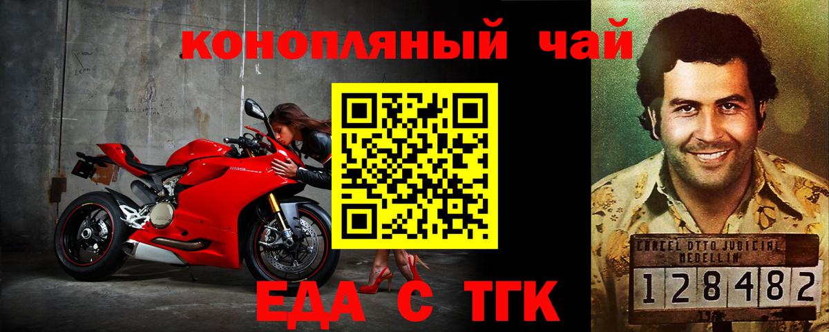 Елизово  Canna-Cookies марихуана  Вход с VPN 