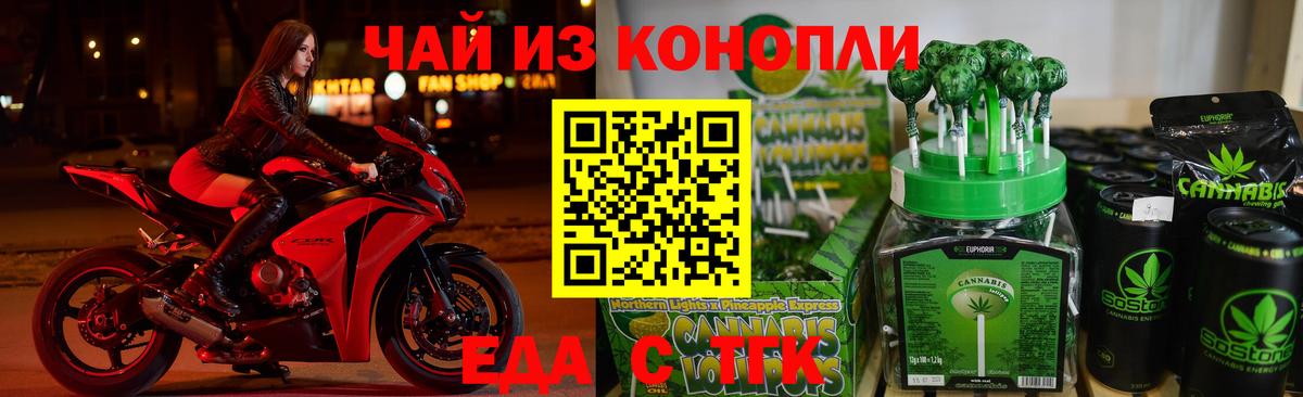 Псилоцибиновые грибы Елизово