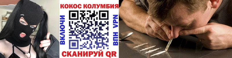 COCAIN 98% Елизово