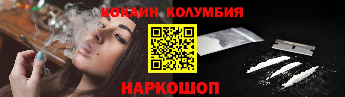 КОКАИН VHQ Елизово