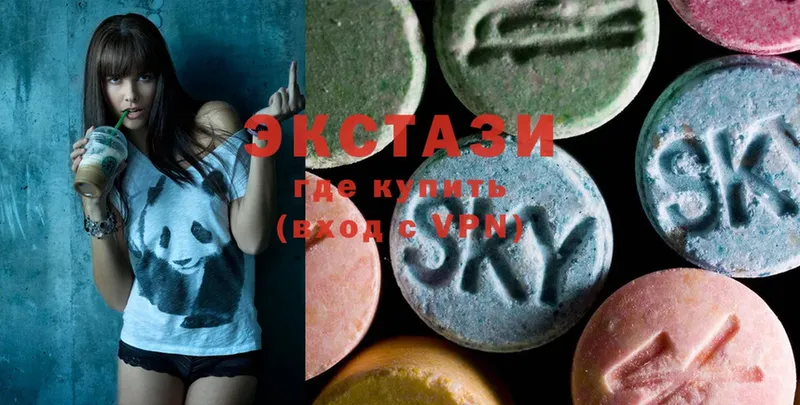 Ecstasy 250 мг Елизово