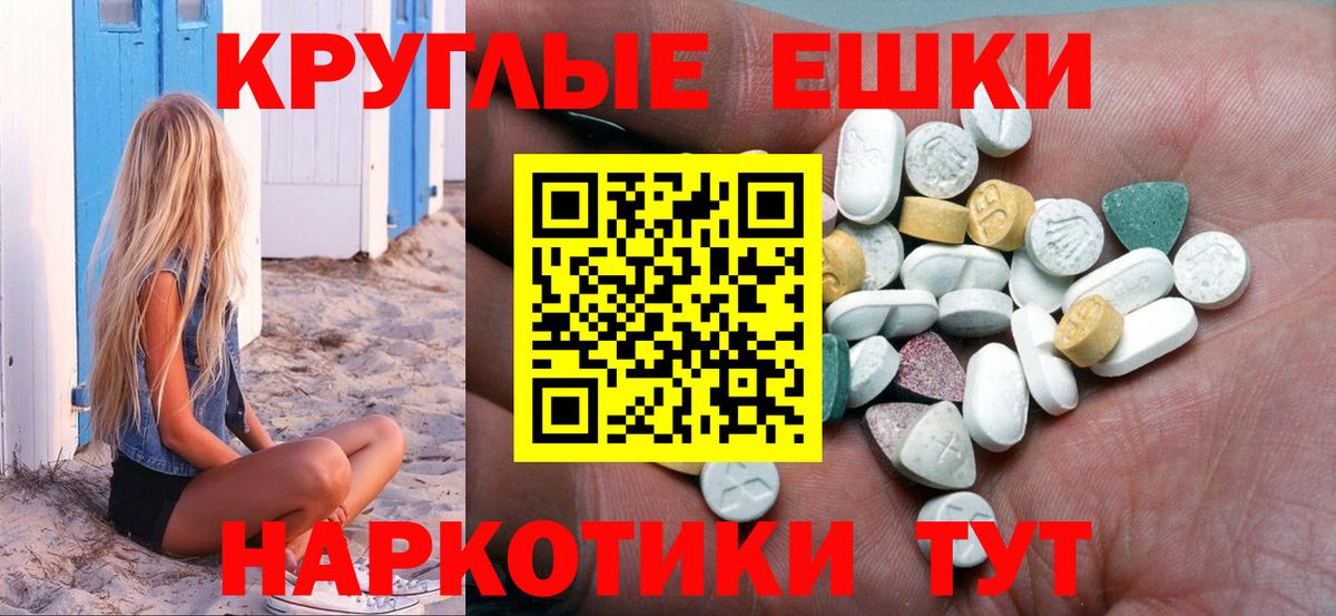 Cocaine  ГАШ  Вход с VPN  Елизово  Бошки Шишки  Меф  