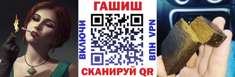 как найти наркотики  МЕГА маркетплейс  Гашиш VHQ  Елизово 