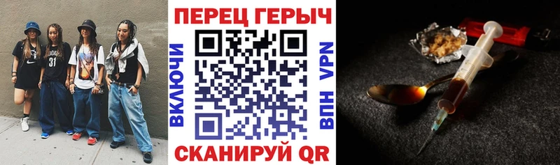 купить закладку  Елизово  Героин гречка 