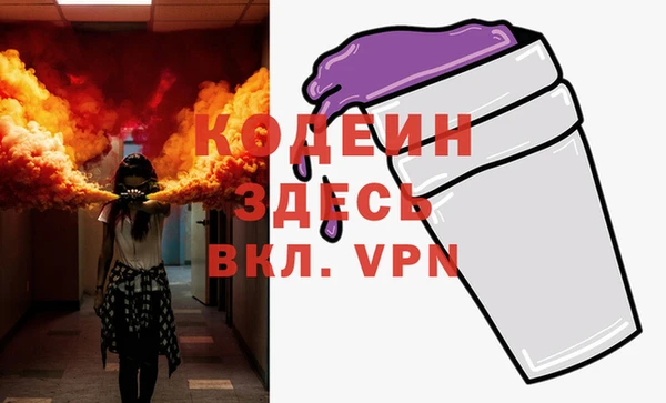 бошки Михайловск