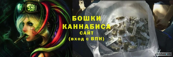бошки Михайловск