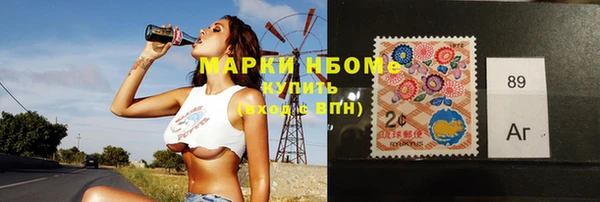 кристаллы Михайловка