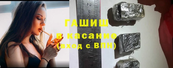 кристаллы Михайловка