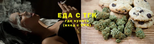 кристаллы Михайловка
