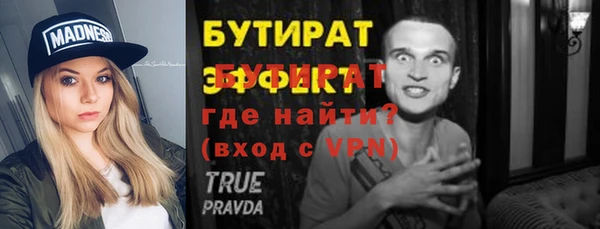 кристаллы Михайловка
