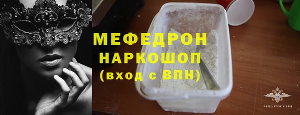 гидра Михайлов
