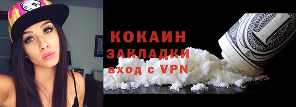 гидра Михайлов