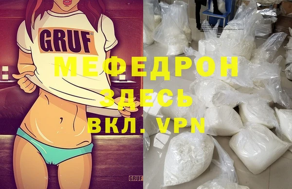 альфа пвп Медногорск