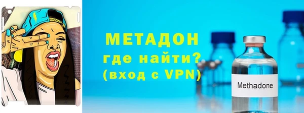 кристаллы Михайловка