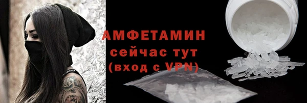 бошки Михайловск