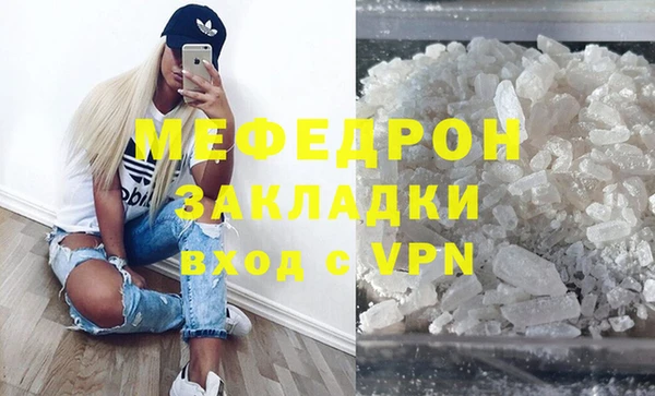 бошки Михайловск