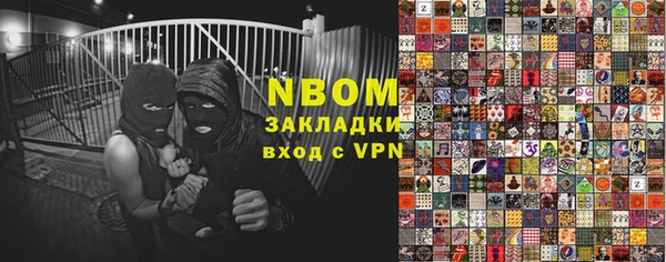 бошки Михайловск