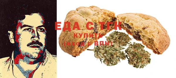 кристаллы Михайловка