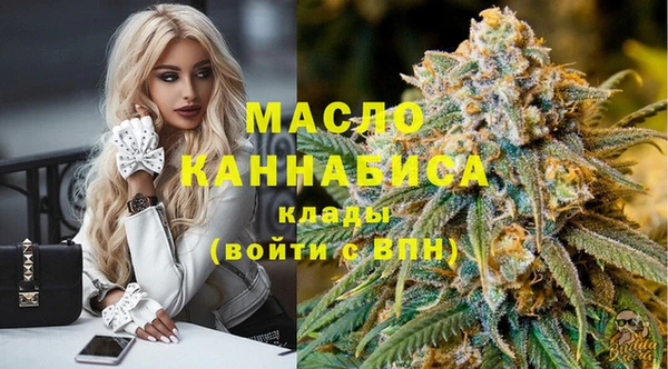 кристаллы Михайловка