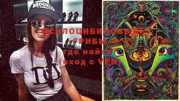 кристаллы Михайловка