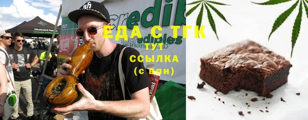героин Бердск