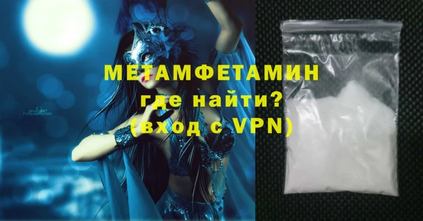 кристаллы Михайловка