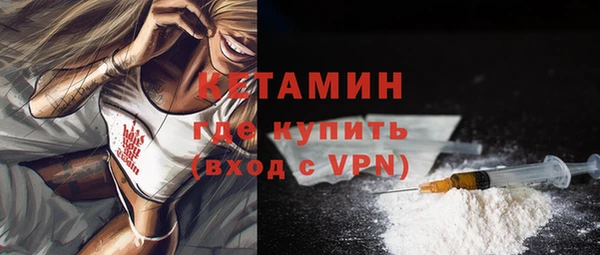 кристаллы Михайловка