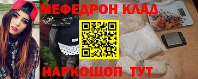 наркотики Аргун