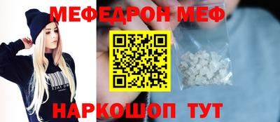 а пвп мука Донецк