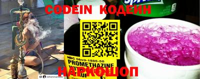 кокс Апшеронск