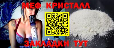 сатива Апрелевка