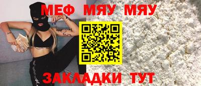 apvp Гусиноозёрск