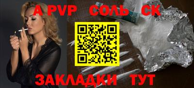 кокс Апшеронск