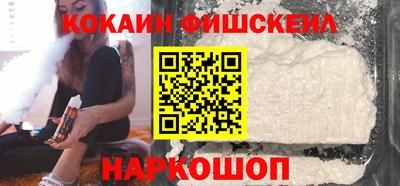 наркотики Гусев