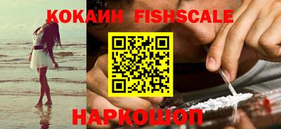 наркотики Гусев