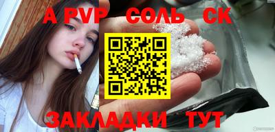 сатива Апрелевка