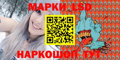 apvp Гусиноозёрск