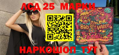 кокс Апшеронск