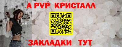 mix Гусь-Хрустальный