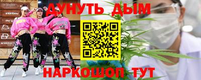 наркотики Аргун