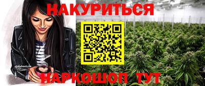 сатива Апрелевка