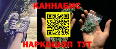 сатива Апрелевка