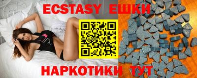 соль курить ск Донской