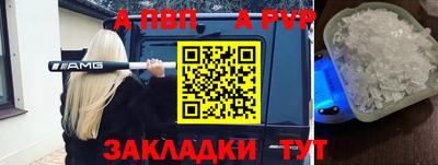 сатива Апрелевка