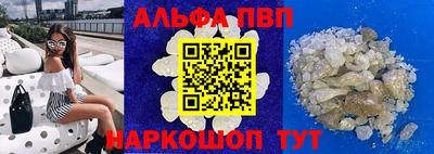 наркотики Аргун