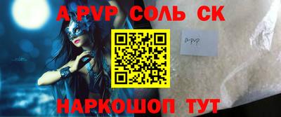 наркотики Аргун