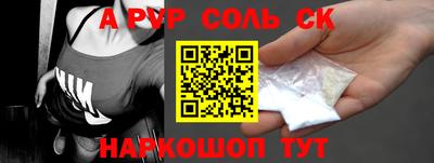 кокс Апшеронск